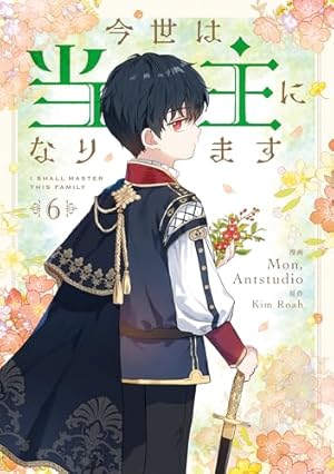 外科医エリーゼ コミック 全14巻セット (KADOKAWA) | mini